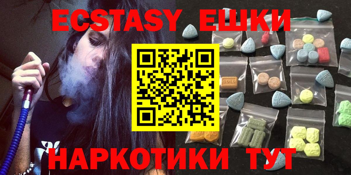 ЭКСТАЗИ бентли Барабинск
