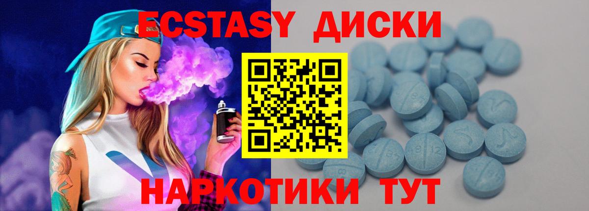 Барабинск  гидра маркетплейс  Экстази  Вход с VPN  Экстази 280 MDMA  ЭКСТАЗИ DUBAI 