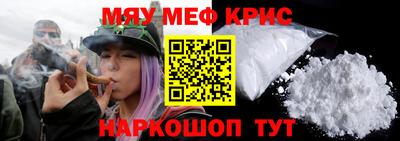 стаф Кимры
