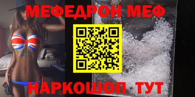 стаф Кимры