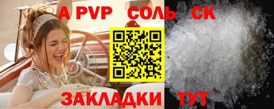 дурь Кингисепп