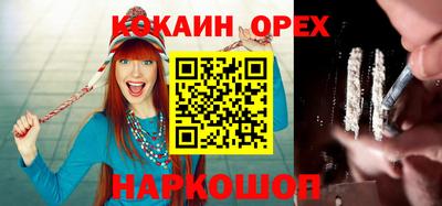 прущая мука Кинель
