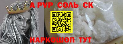 прущая мука Кинель