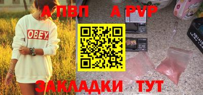 прущая мука Кинель