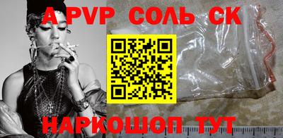 прущая мука Кинель