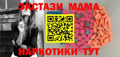 дурь Кингисепп