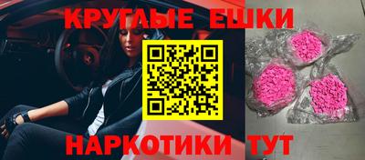 прущая мука Кинель