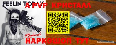дурь Кингисепп