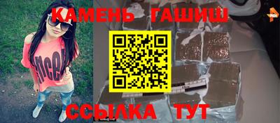 прущая мука Кинель