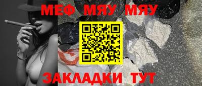 стаф Кимры