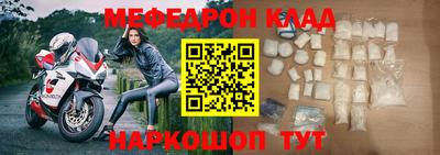 стаф Кимры