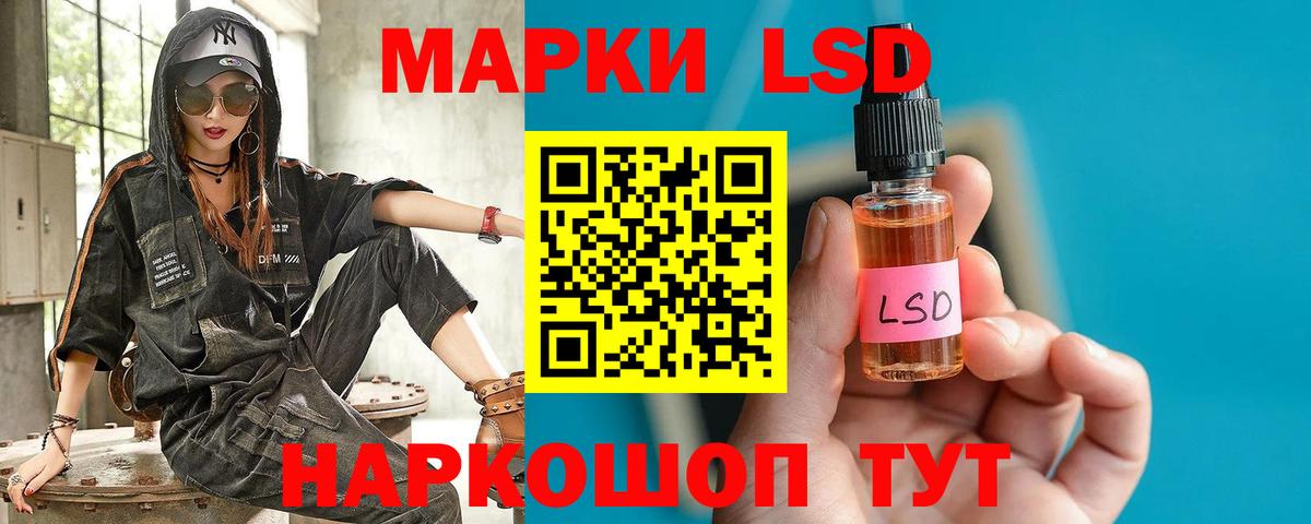LSD-25 экстази кислота  Вход с VPN  Барабинск  Лсд 25 экстази кислота 