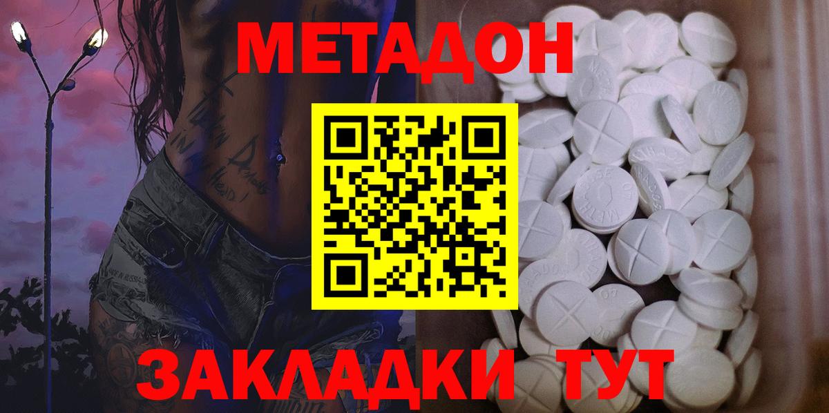 Alpha-PVP Барабинск