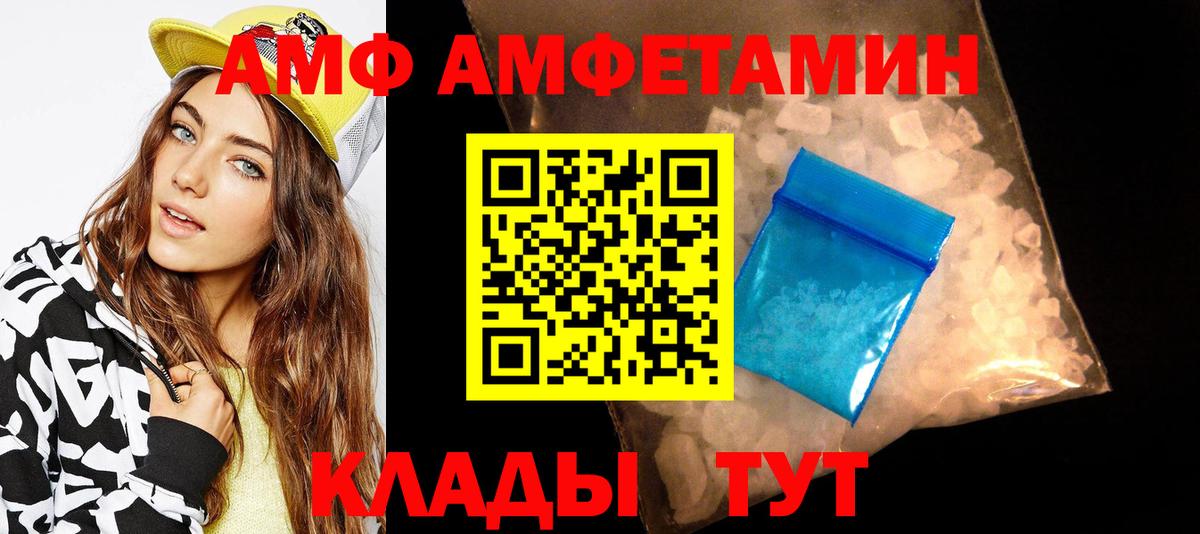 МЕТАМФЕТАМИН Декстрометамфетамин 99.9%  Вход с VPN  МЕТАМФЕТАМИН Декстрометамфетамин 99.9%  Барабинск 
