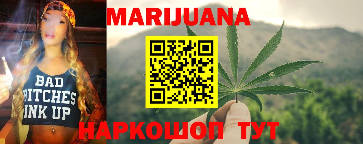 Каннабис ГИДРОПОН  Вход с VPN  Барабинск  Канабис MAZAR  Шишки марихуана тримм 