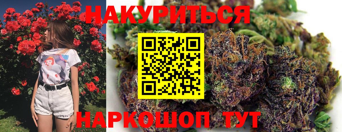 Конопля семена Барабинск